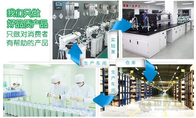 純水時(shí)代，健康升級(jí) EP-75GRO-B16家用直飲機(jī)宣傳畫(huà)冊(cè)