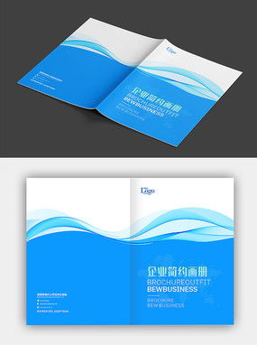 紅動(dòng)中國(guó) 企業(yè)宣傳畫(huà)冊(cè)封面封底的設(shè)計(jì)之道